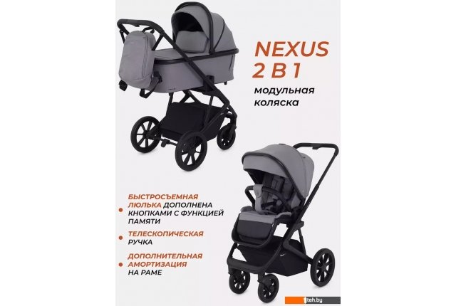 Детские коляски и аксессуары Rant Basic Nexus RA106 (2 в 1, серый) Детские коляски и аксессуары Rant Basic Nexus RA106 (2 в 1, серый)