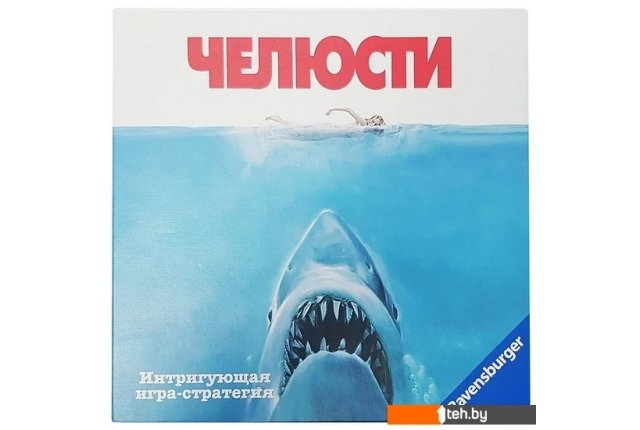 Настольные игры Ravensburger Челюсти 26897 Настольные игры Ravensburger Челюсти 26897