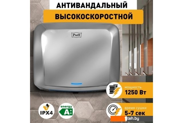 Сушилки для рук, волос Puff 8813 Сушилки для рук, волос Puff 8813