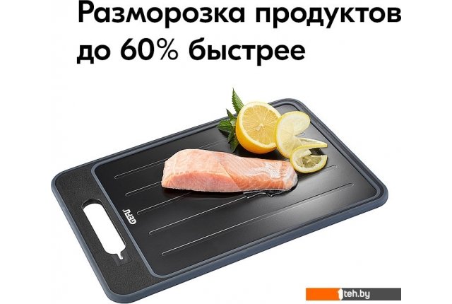 Разделочные доски Gefu Cut Pro 13991 Разделочные доски Gefu Cut Pro 13991