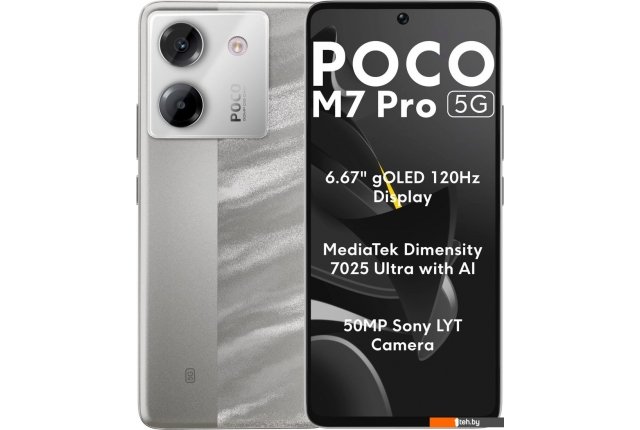 Мобильные телефоны POCO M7 Pro 5G 8GB/256GB международная версия (серебристый) Мобильные телефоны POCO M7 Pro 5G 8GB/256GB международная версия (серебристый)