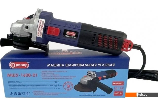 Угловые шлифмашины (болгарки) ДИОЛД МШУ-1600-01 Угловые шлифмашины (болгарки) ДИОЛД МШУ-1600-01