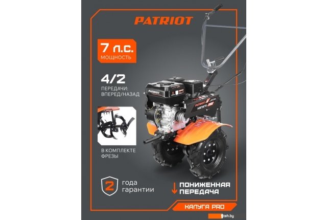 Мотоблоки и мотокультиваторы Patriot Калуга PRO 440107001 Мотоблоки и мотокультиваторы Patriot Калуга PRO 440107001