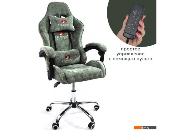 Офисные кресла и стулья Calviano Asti Ultimato (green fabric) Офисные кресла и стулья Calviano Asti Ultimato (green fabric)