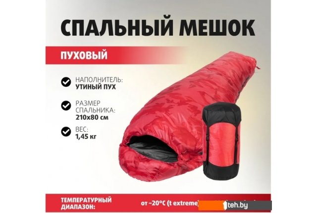 Спальные мешки Premier Fishing PR-SB-210x80-R (красный) Спальные мешки Premier Fishing PR-SB-210x80-R (красный)