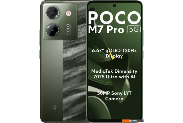 Мобильные телефоны POCO M7 Pro 5G 8GB/256GB международная версия (зеленый) Мобильные телефоны POCO M7 Pro 5G 8GB/256GB международная версия (зеленый)