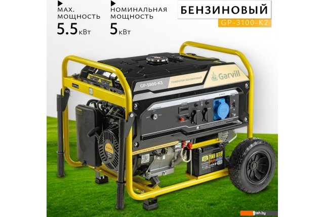 Генераторы Garvill GP5500-K3 Генераторы Garvill GP5500-K3