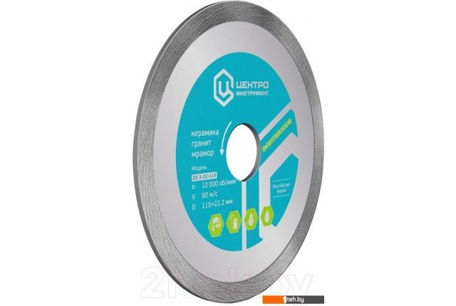 Пильные диски Центроинструмент 23-3-25-300 Пильные диски Центроинструмент 23-3-25-300