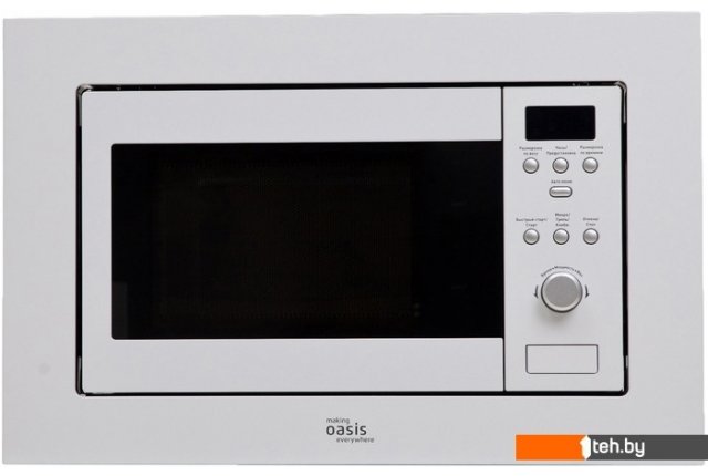 Микроволновые печи Making Oasis Everywhere MW-RMW Микроволновые печи Making Oasis Everywhere MW-RMW