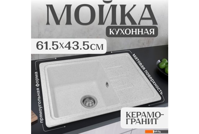 Кухонные мойки Saniteco Rosa (серый)