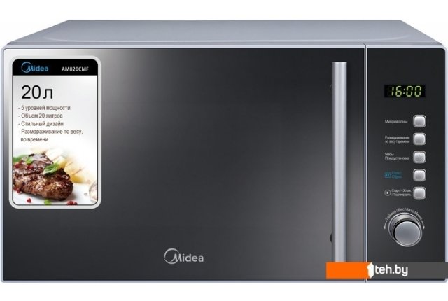 Микроволновые печи Midea AM 820 CMF Микроволновые печи Midea AM 820 CMF