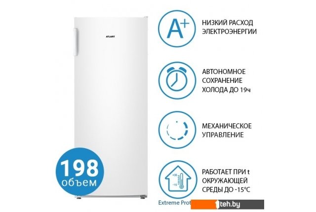 Морозильники ATLANT М 7203-100 Морозильники ATLANT М 7203-100